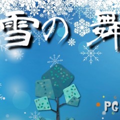 Snow Dance (Original)