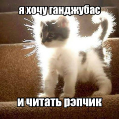 НАТАХТАРИПЛАГГ - легенда блока