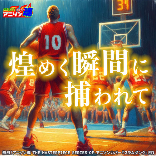ジャケット画像