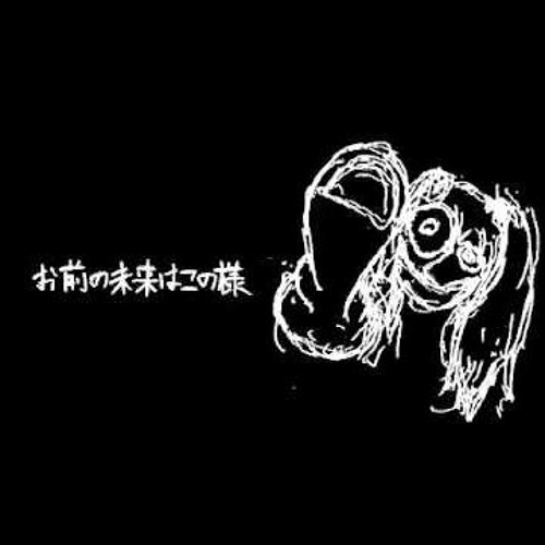 Teenagers who wanna die, Twenties who wanna kill 【死にたい十代、殺したい二十代】 - Nashimoto-P