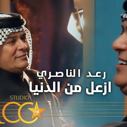 رعد الناصری