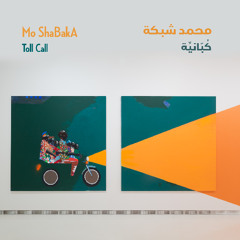 HADAIG ALGALB- حدائق القلب