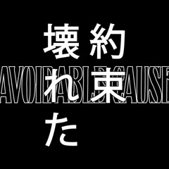 Avoidable Cause Remix