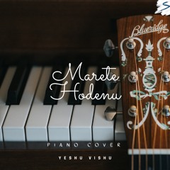 Marete Hodenu - Dayavittu Gamanisi | Piano Cover | Yeshu Vishu