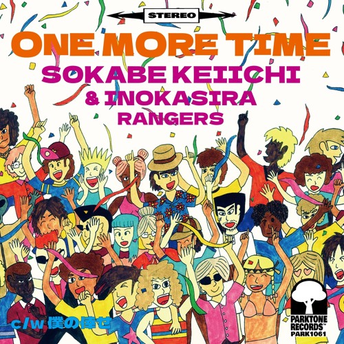 Stream 【PARK1061】Sokabe Keiichi & Inokasira Rangers - One More