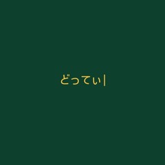 8 prod. bunnydryl