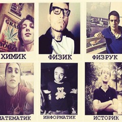 саша союзов+yung gum+yung trappa+chief keef-на квартале (prod. PANCHOS)
