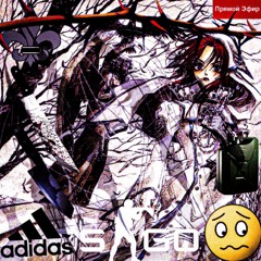 тянуть кота за яйца размышление