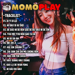 MANYAO SUPER HIGH REMIX SET 2025