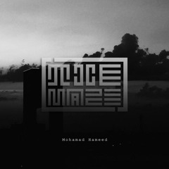 THE MAZE