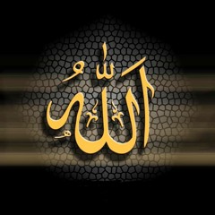 Lesson 1 - The 99 Names Of Allah - Read by Shaykh 'Abdulilah Lahmami (حفظه الله)