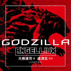 AngelliUx - Godzilla