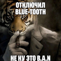 мега колаб фит теракт аллах бисмилях