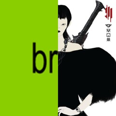 Skrillex-Brat Remix