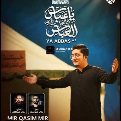 Ya Abbas (as) Ya Abbas (as)  Mir Qasim Mir  Mir Hasan Mir Nohay 2025  Muharram 20251447.mp3