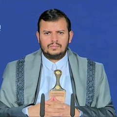 كلمة السيد عبدالملك بدرالدين الحوثي بمناسبة الذكرى السنوية للصرخة