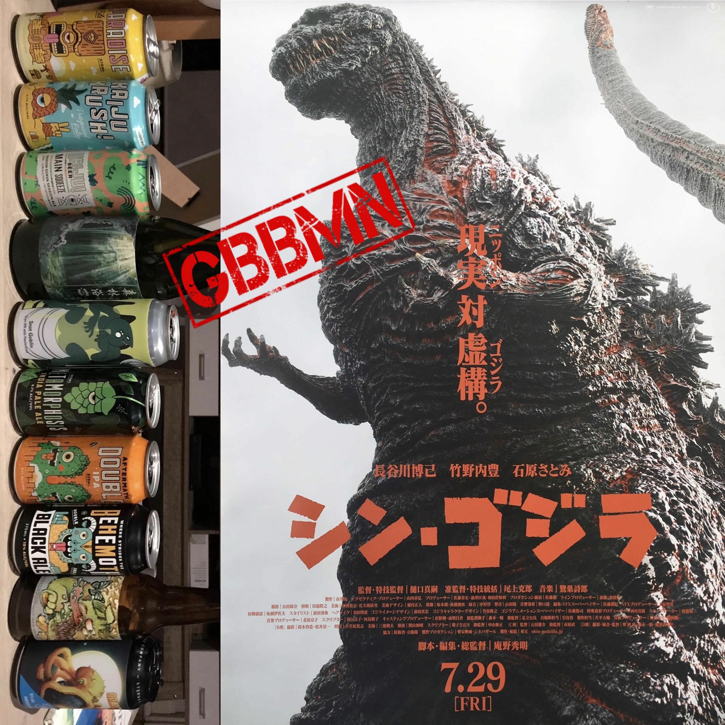 Good Beer Bad Movie Night