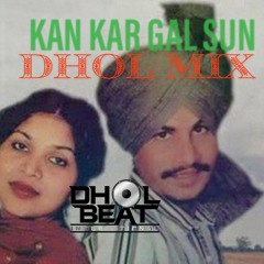 Kan Kar Gal Sun DBI Dhol Mix | DJ Light Bass | DJ Impact
