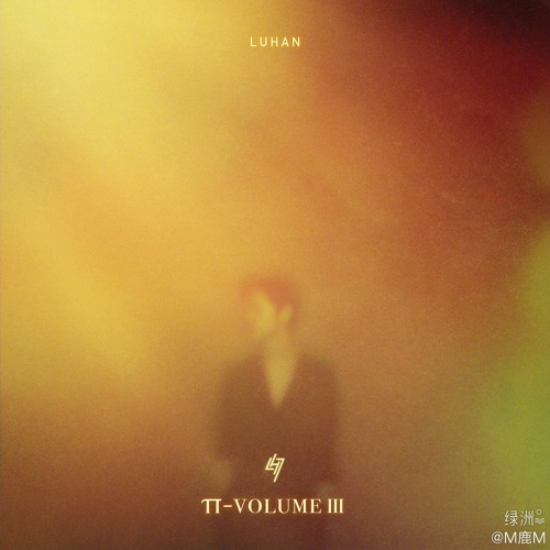 鹿晗 (LuHan) 慢慢 (Slow Motion)