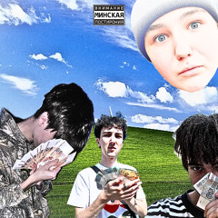 ВИНДОУС ПОКУПАТЕЛЬ