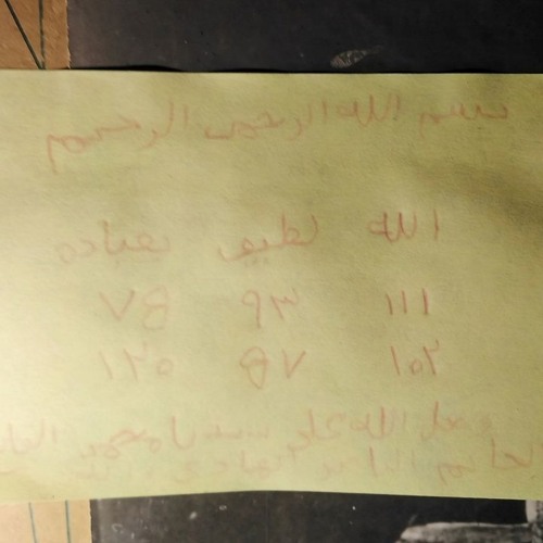 FAK AGZA2 W/ 1127  041025