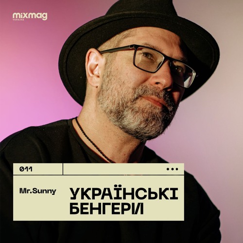 Українські бенгери by Mr. Sunny #011