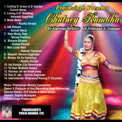 Ek Ko Kanhaiya (Biraha)