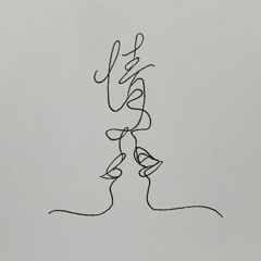 dpr live - kiss me remix