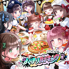 ぷろふぃ〜る