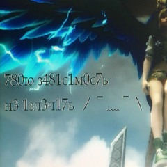 decayed (erra , nowhere valley)