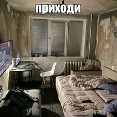 интервью с вампиром прод scaryy