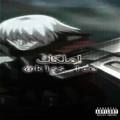 @k1ss 1ce - YOUR MINE!