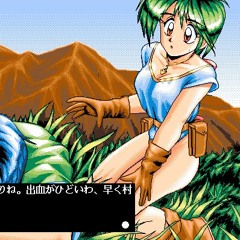 Sample Flip Monte Stream