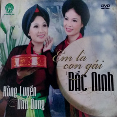 Giã bạn