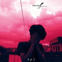 Haaray | Prod. by PAROXYSM