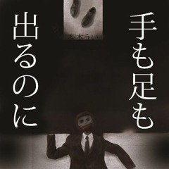 nashimoto ui - sei no mezame
