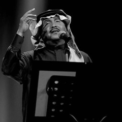 ذيك الليالي - محمد عبده