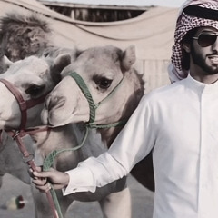مالك من الجسم غير المتن وردافه خالد المري  العذب