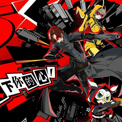 Wake Up Your Hero - Persona 5: The Phantom X OST