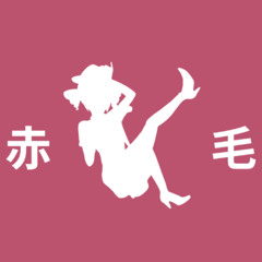 『AKAGE [赤毛]』(feat. Hatsune Miku) [Swing Ver.]