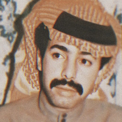 ‎⁨خالد السلامة - تعالي يا هوا بالي⁩