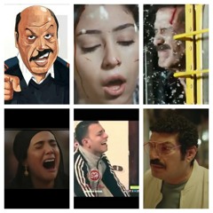 مهرجان نص ربع مروان المشاكس