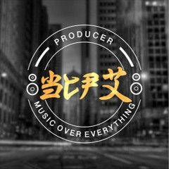 TypeBeat | BBO (Bad Bitches Only) [feat. 21 Savage] (Prod.BCPX)