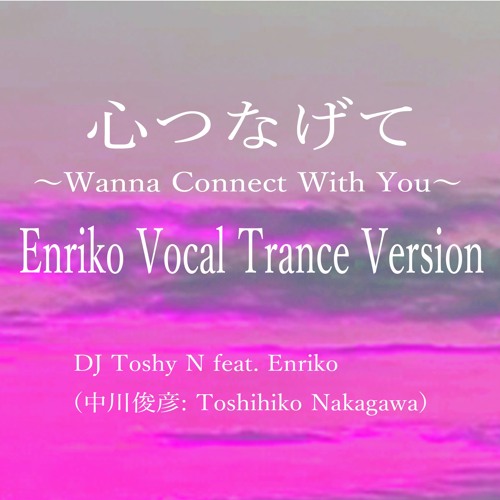 Wanna Connect With You (Enriko Vocal Trance Version)