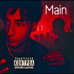 Main