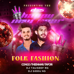 Garameesamunnavadu Folk Song Remix Dj Chotu Rg & Dj Siddu Ns