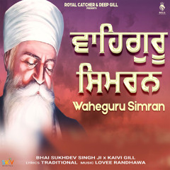 Waheguru Simran
