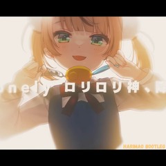 しぐれうい - 粛聖!! ロリ神レクイエム☆ ( Loli God Requiem ) [Harimao Bootleg]