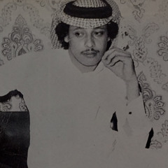 كوبليه ..  من كثر حلاوة الأيام