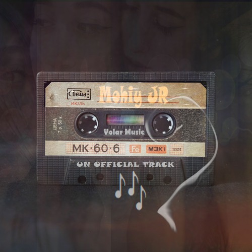 MOHIY JR - UNTITLED TRACK - اختار عنوان مناسب للاغنية